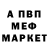 Кетамин VHQ _Krystaleyez_