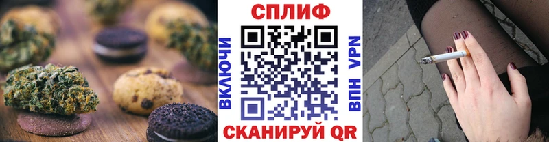 где можно купить наркотик  мега ссылка  Печенье с ТГК конопля  Сычёвка 