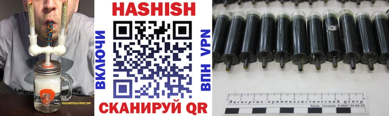 где продают наркотики Сычёвка ГАШИШ VHQ