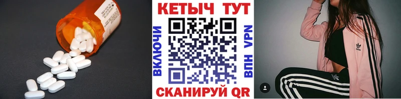 наркота  Сычёвка  КЕТАМИН VHQ 
