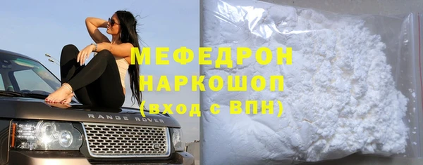 мефедрон VHQ Абинск