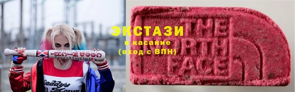 кристаллы Абаза
