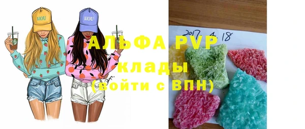 кристаллы Абаза