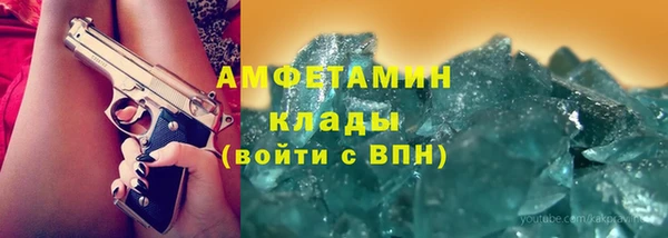 мефедрон VHQ Абинск