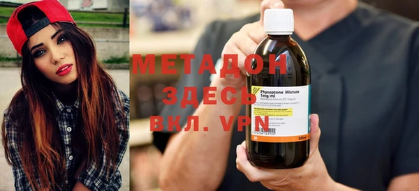 мефедрон VHQ Абинск
