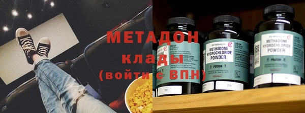 кристаллы Абаза