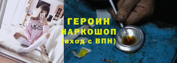 мефедрон VHQ Абинск
