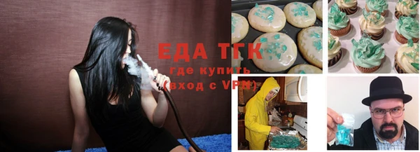 мефедрон VHQ Абинск