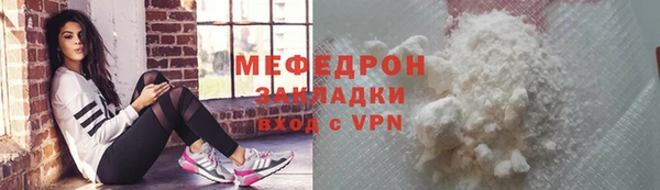 амфетамин Абдулино