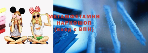 амфетамин Абдулино