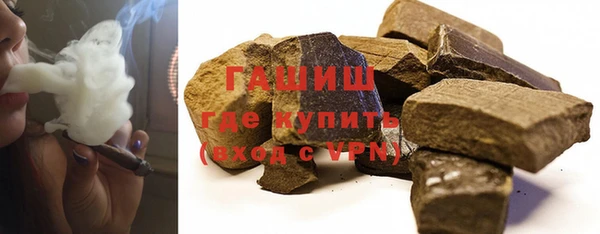 мефедрон VHQ Абинск