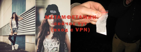 амфетамин Абдулино