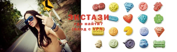 кристаллы Абаза