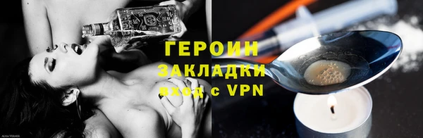 амфетамин Абдулино