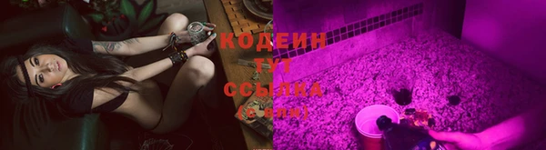 кристаллы Абаза