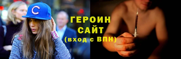 кристаллы Абаза