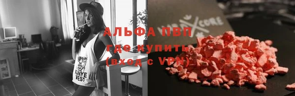 амфетамин Абдулино