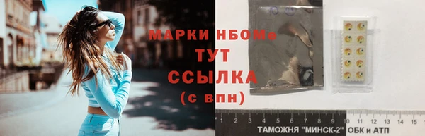 амфетамин Абдулино