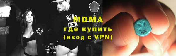 амфетамин Абдулино