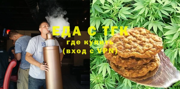кристаллы Абаза