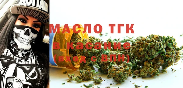 амфетамин Абдулино