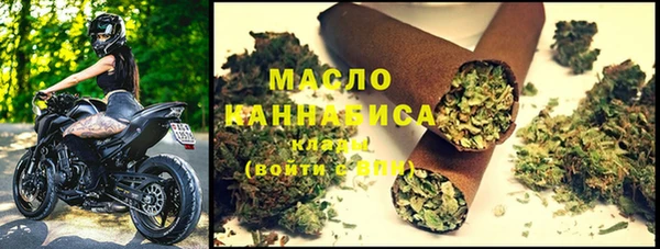 амфетамин Абдулино