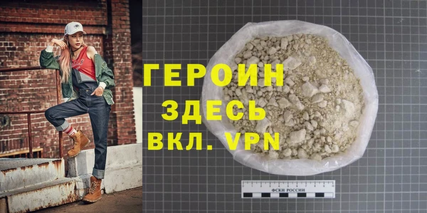 мефедрон VHQ Абинск