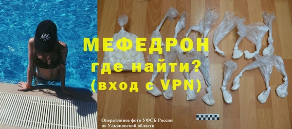 мефедрон VHQ Абинск