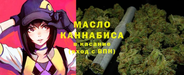 амфетамин Абдулино