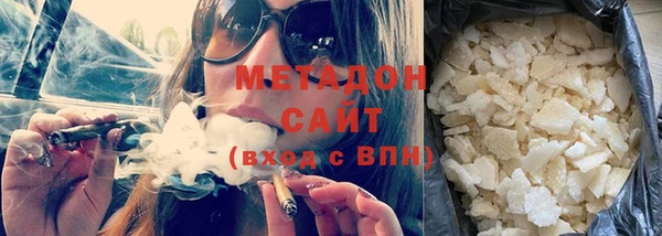 кристаллы Абаза