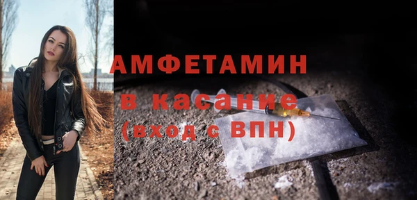 мефедрон VHQ Абинск