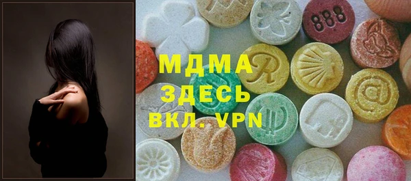 кристаллы Абаза