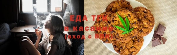 амфетамин Абдулино