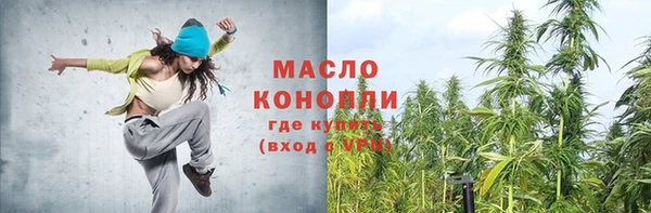 амфетамин Абдулино
