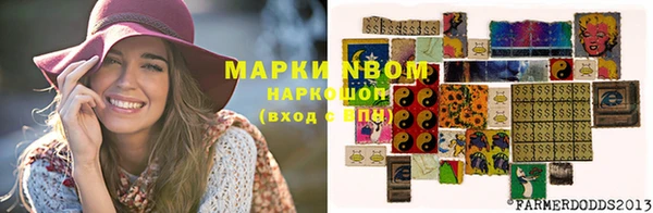 мефедрон VHQ Абинск