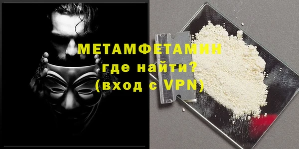 мефедрон VHQ Абинск
