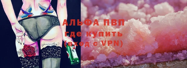 кристаллы Абаза