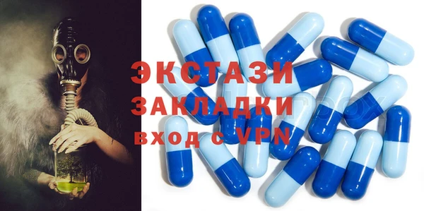 мефедрон VHQ Абинск