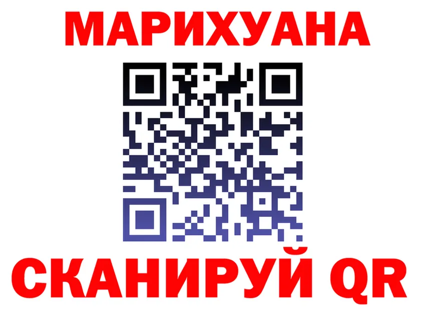 ГАШ Изолятор онион площадка KRAKEN Сычёвка