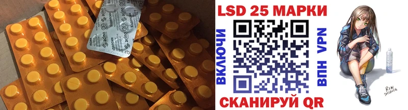 ЛСД экстази кислота Сычёвка
