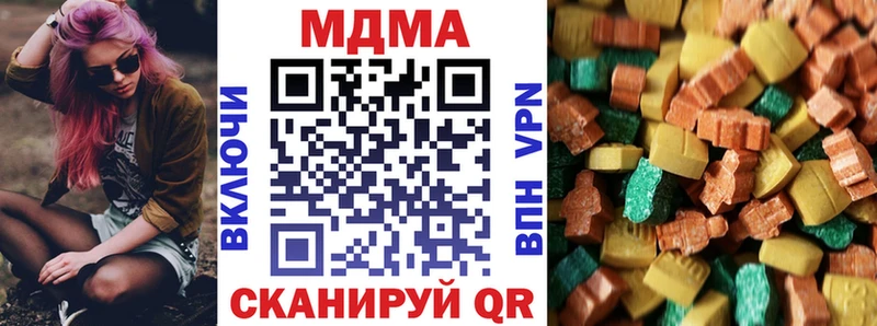 MDMA молли  Сычёвка 