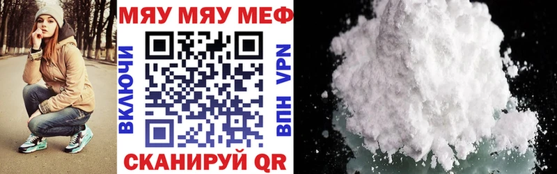 Меф VHQ  Сычёвка 