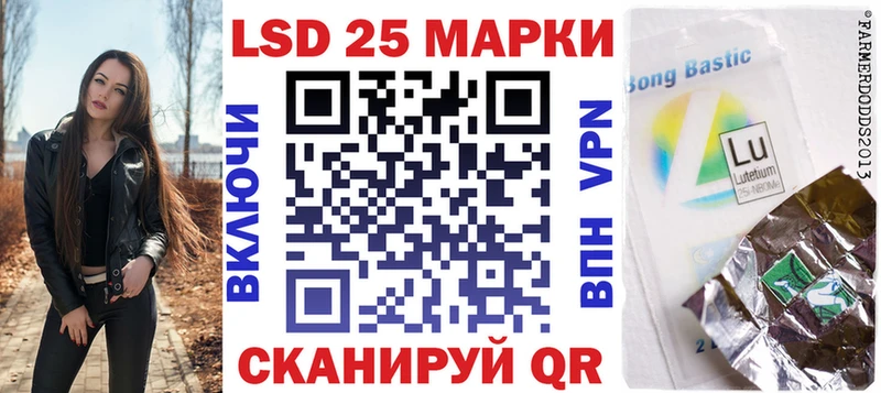 Марки 25I-NBOMe 1,5мг  Сычёвка 