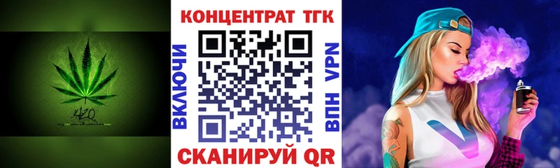 Дистиллят ТГК Wax  Сычёвка 
